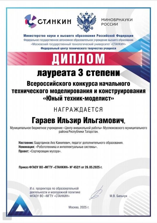 Мөслим районы мәктәптән тыш эшләр  үзәге – яшь талантлар үсешенә ярдәм итә