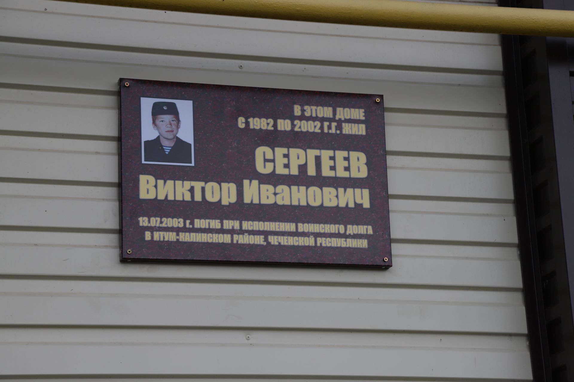 Батырлар мәңге яши!