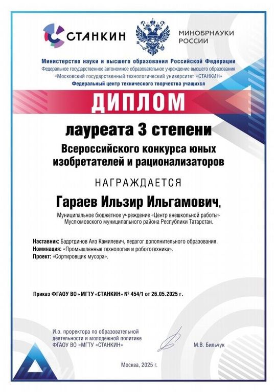 Мөслим районы мәктәптән тыш эшләр  үзәге – яшь талантлар үсешенә ярдәм итә