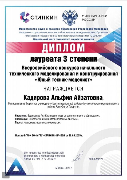 Мөслим районы мәктәптән тыш эшләр  үзәге – яшь талантлар үсешенә ярдәм итә