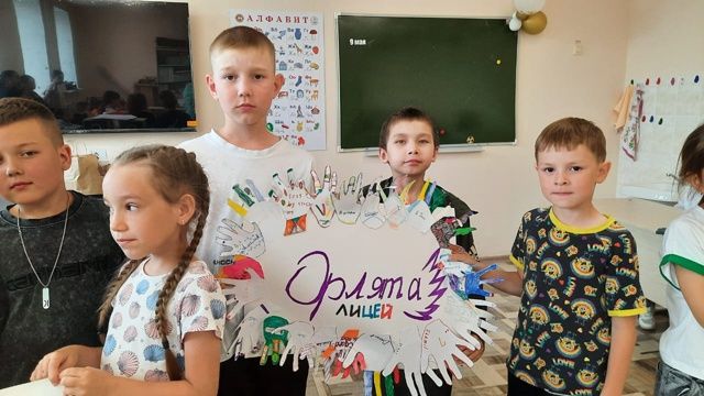 3 июнь көнне Мөслим лицеенда «Хыял» мәктәп яны лагере эшли башлады