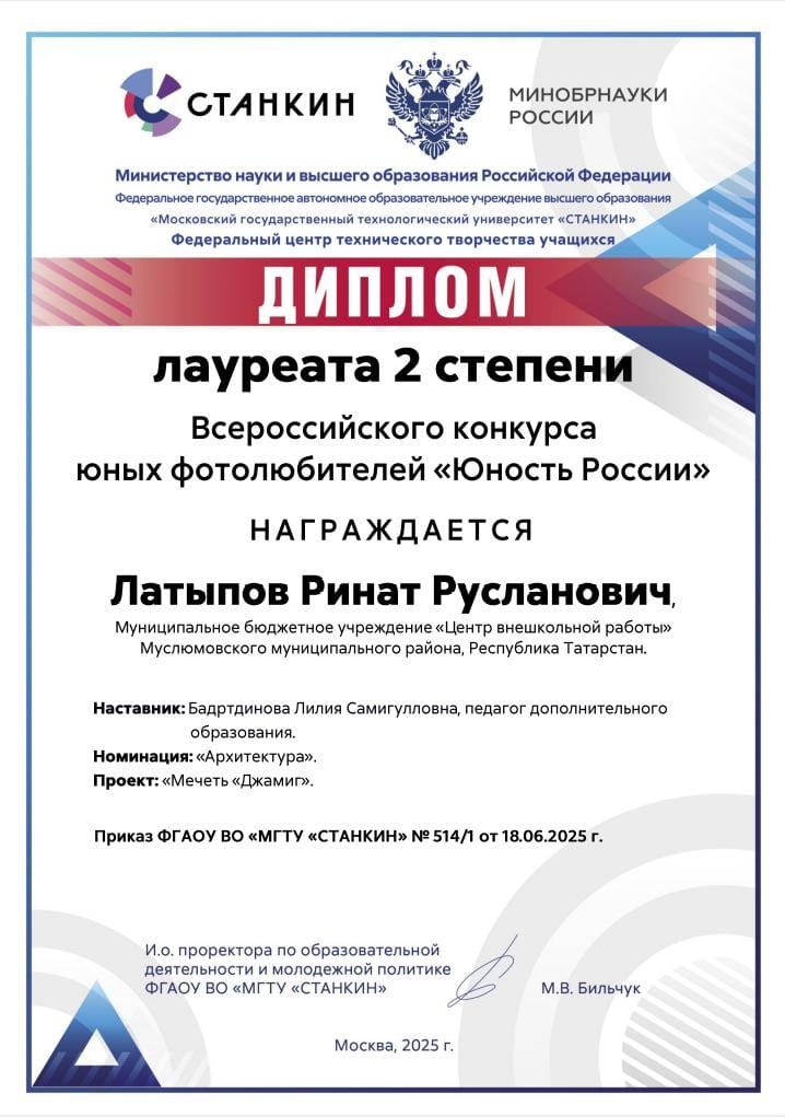 Чираттагы уңышларыбыз!
