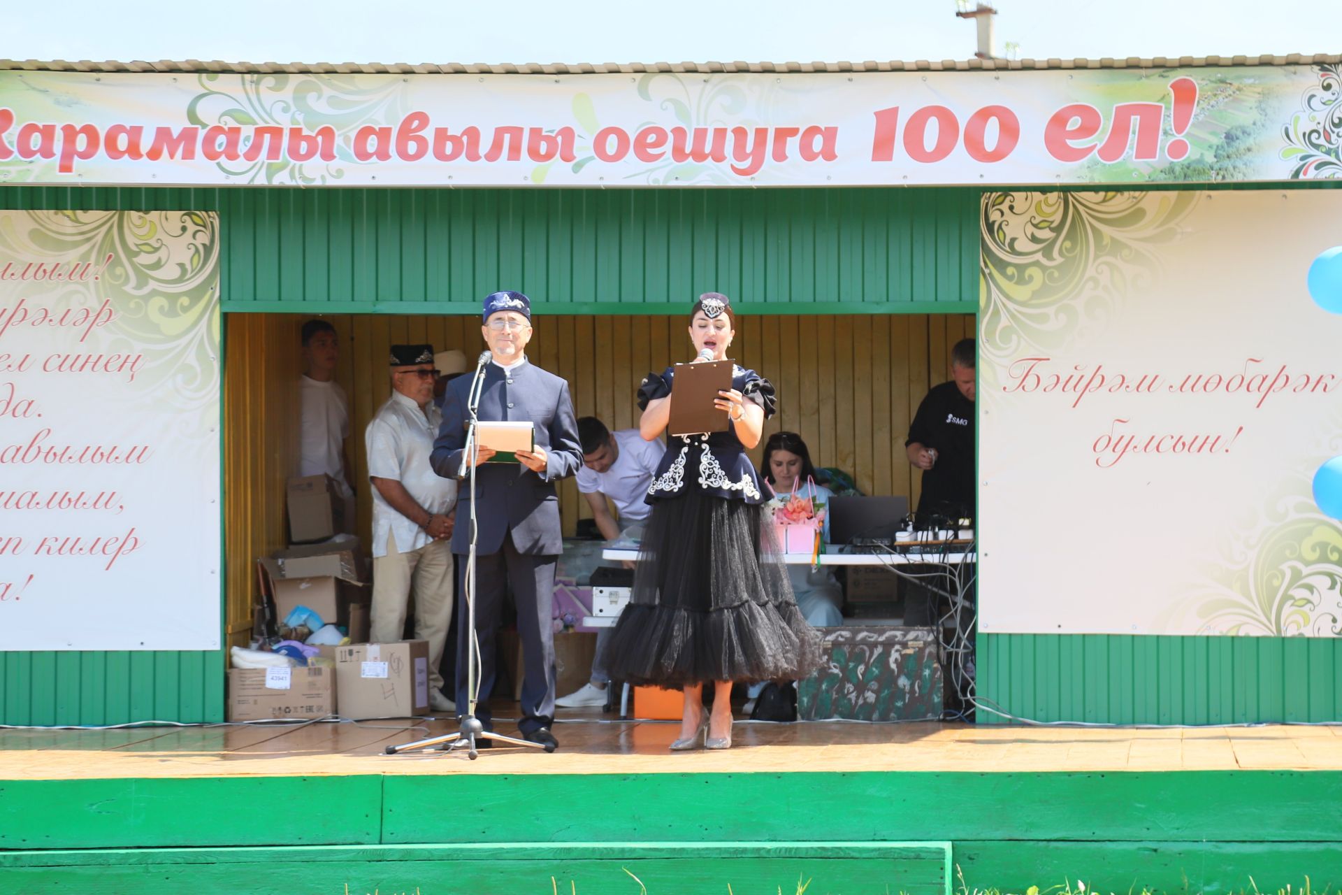 Яңа Карамалы төзелүгә 100 ел тулуга багышланган Авыл көне узды