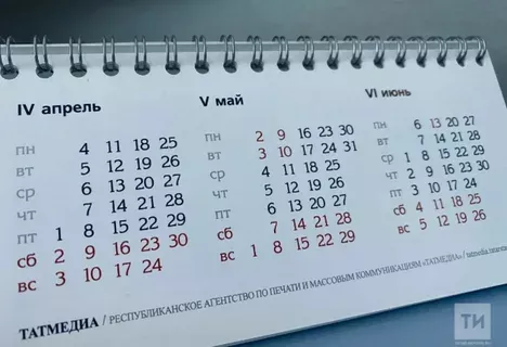 Дәүләт Думасына җомга көннәрендә эш көнен кыскарту турында закон проекты кертеләчәк