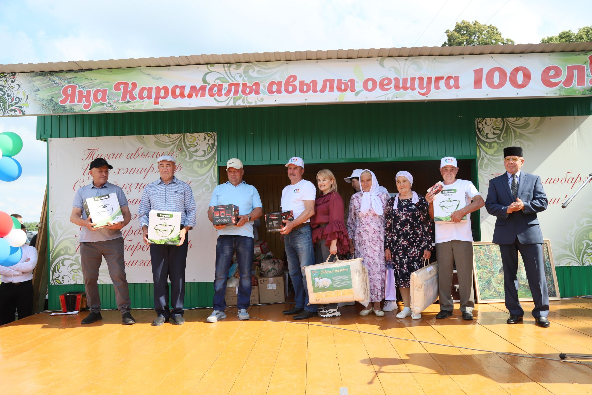 Яңа Карамалы авылы төзелүгә 100 ел