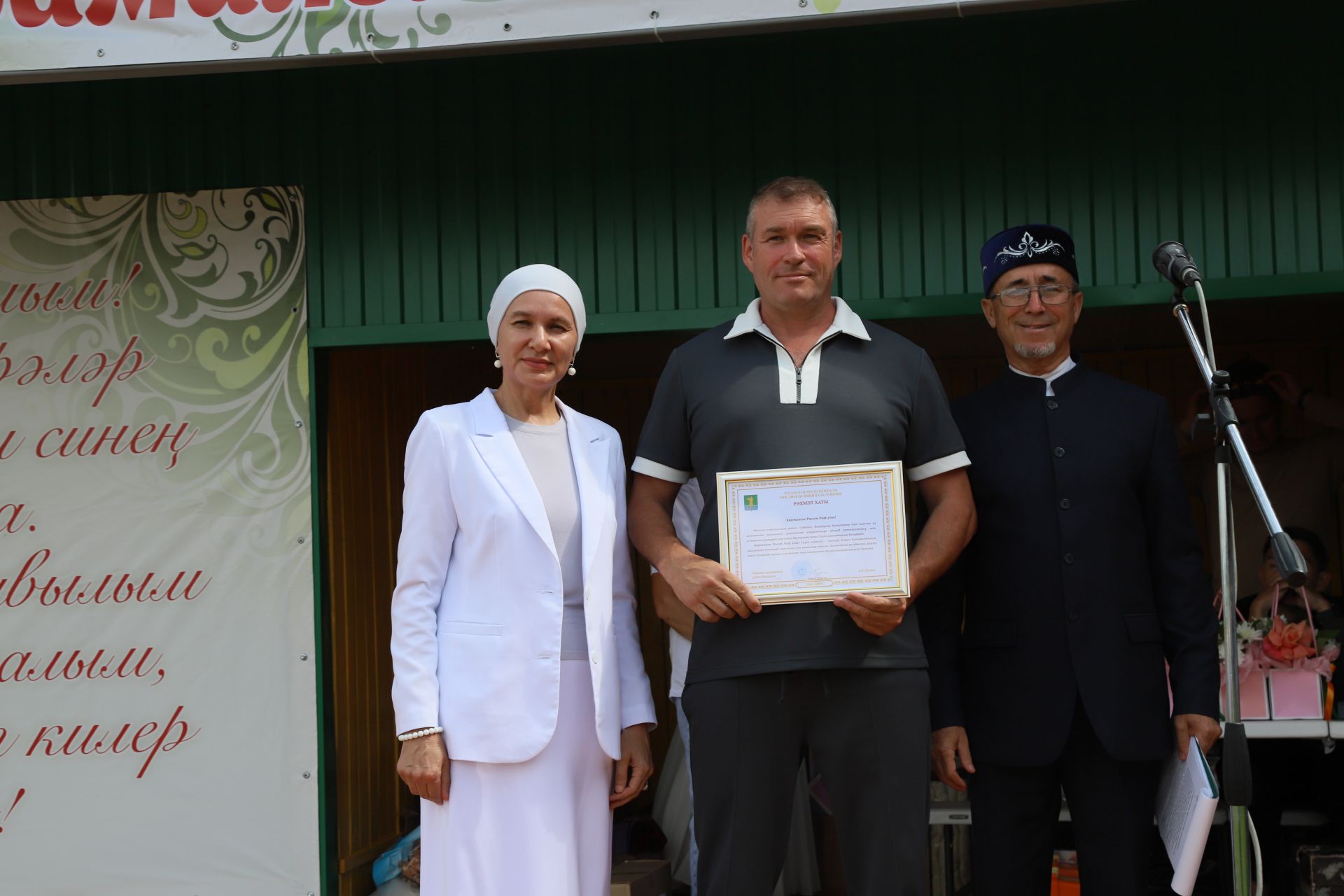 Яңа Карамалы авылы төзелүгә 100 ел