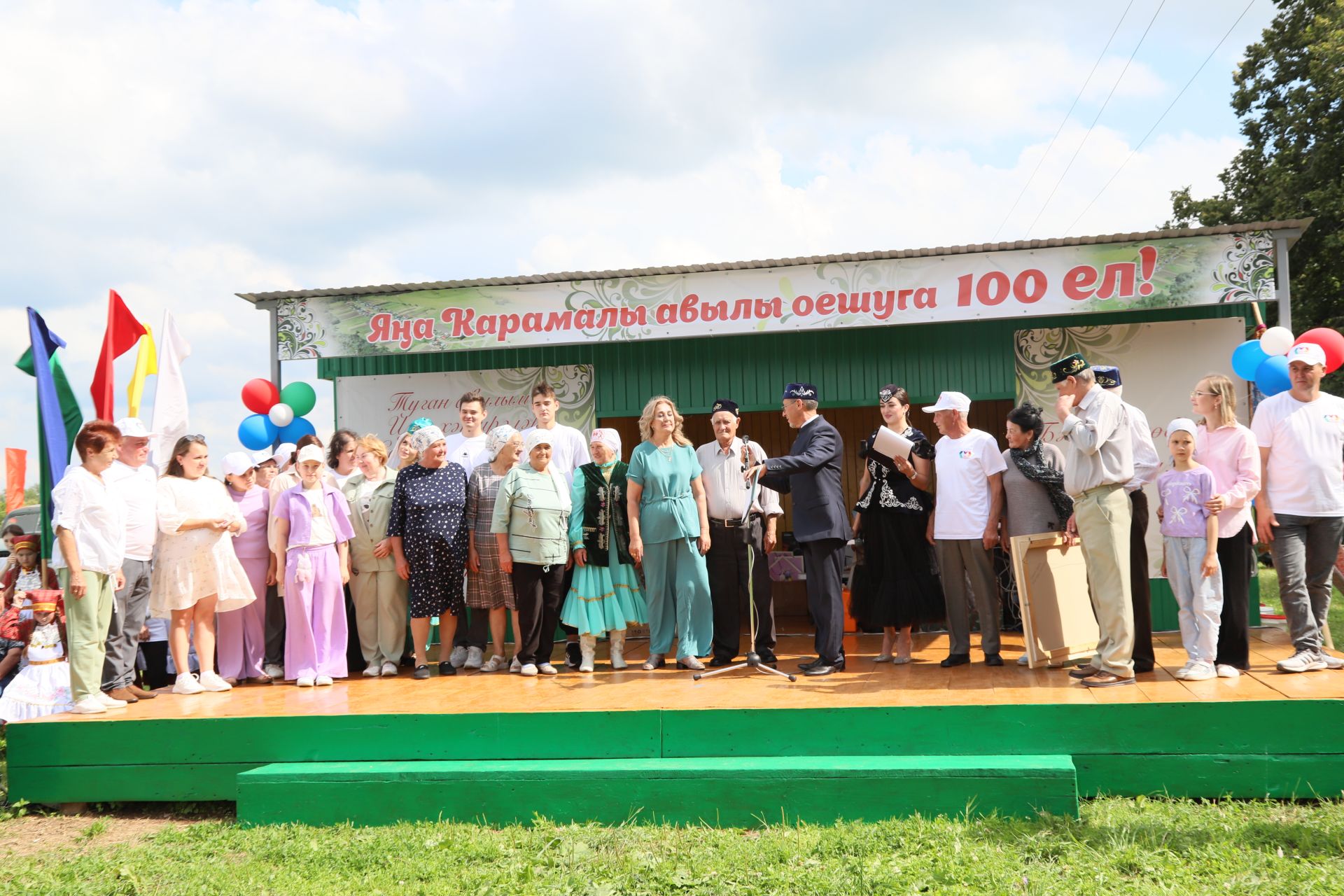 Яңа Карамалы авылы төзелүгә 100 ел