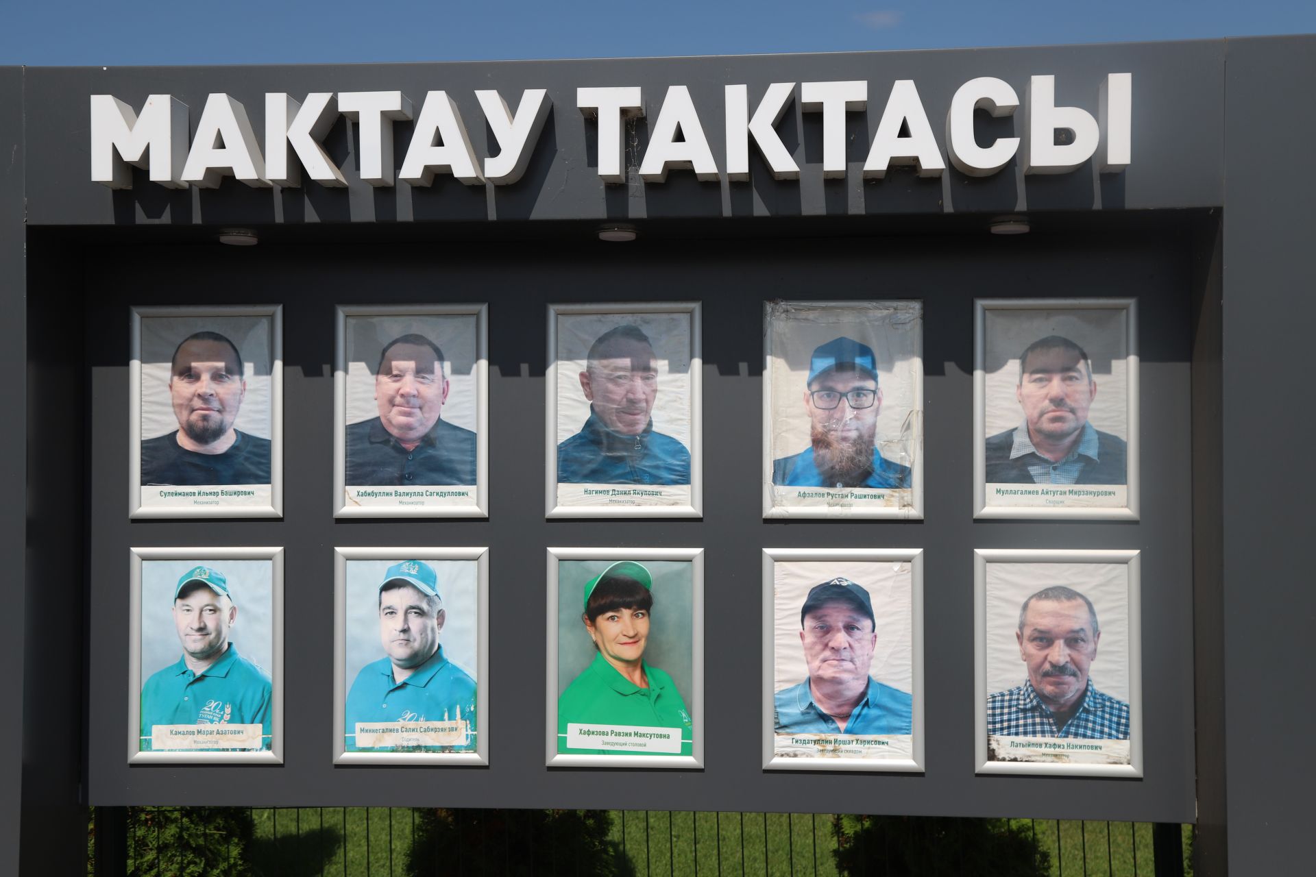 “Туган як” агрофирмасында быел икенче тапкыр Кыр көне узды