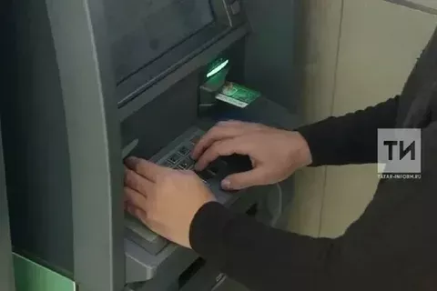 Сак булыгыз: Чит кешегә банк картасын бирү хәзер җинаять булып санала