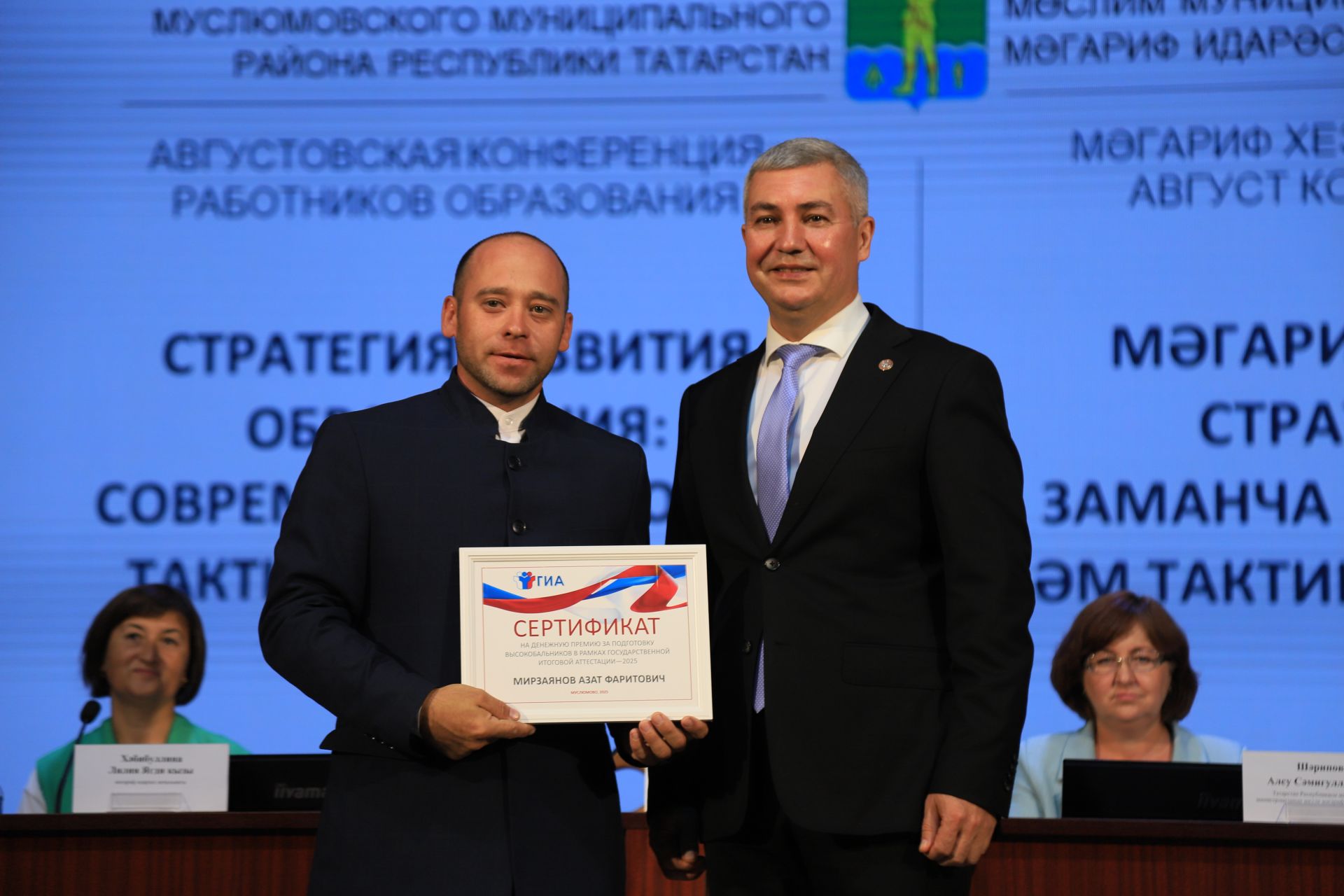 Бүген укытучылар киңәшмәсе узды