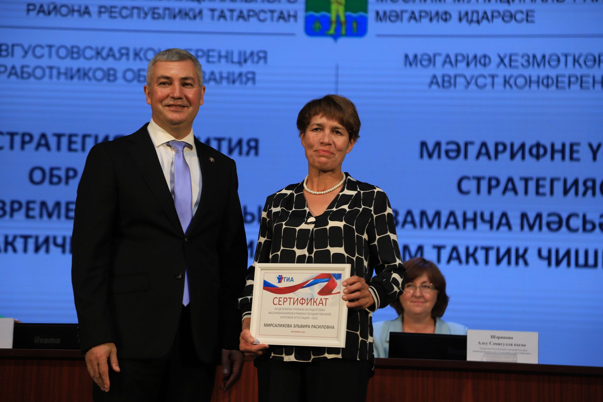 Бүген укытучылар киңәшмәсе узды