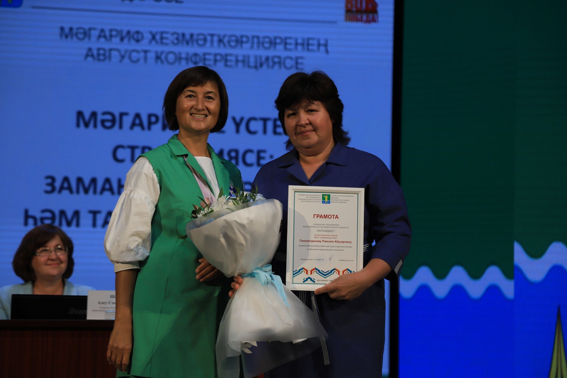 Бүген укытучылар киңәшмәсе узды