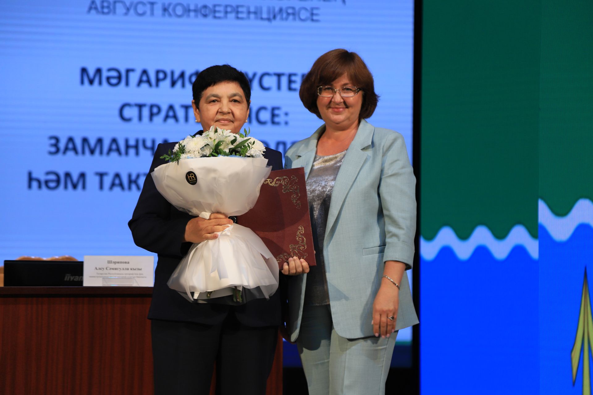 Бүген укытучылар киңәшмәсе узды