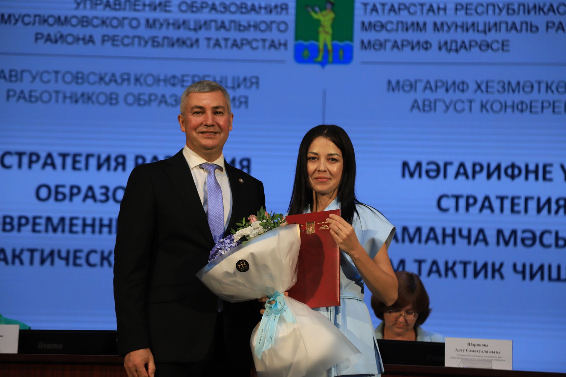 Бүген укытучылар киңәшмәсе узды