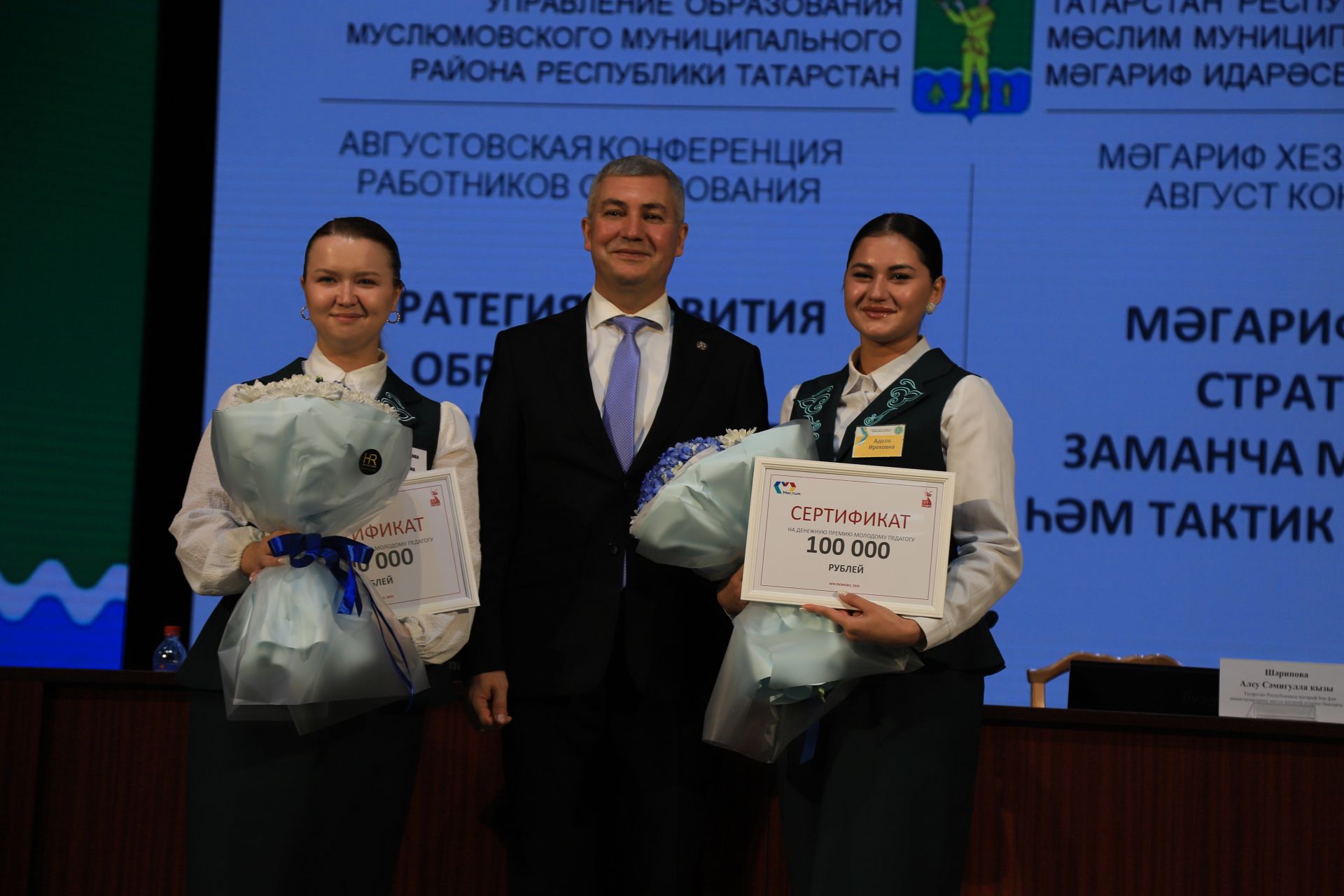 Бүген укытучылар киңәшмәсе узды
