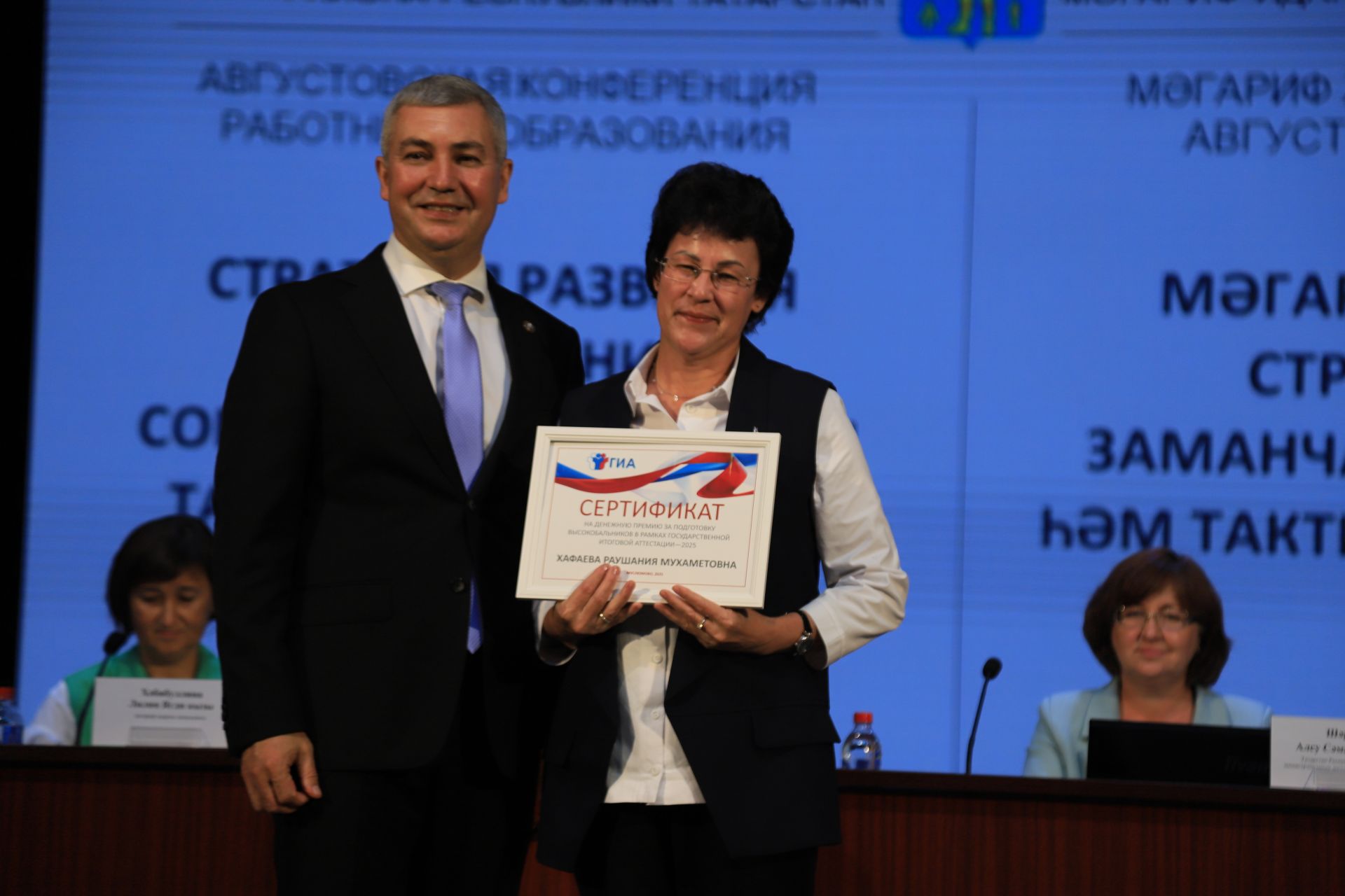 Бүген укытучылар киңәшмәсе узды