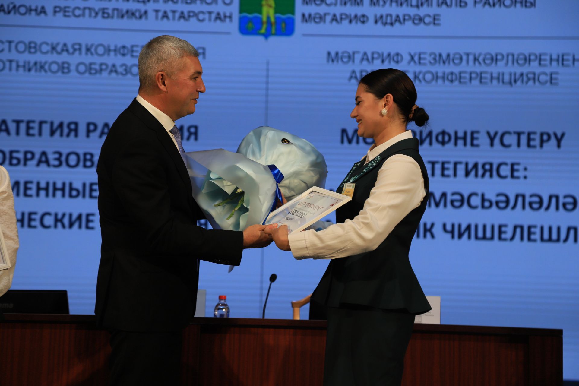 Бүген укытучылар киңәшмәсе узды