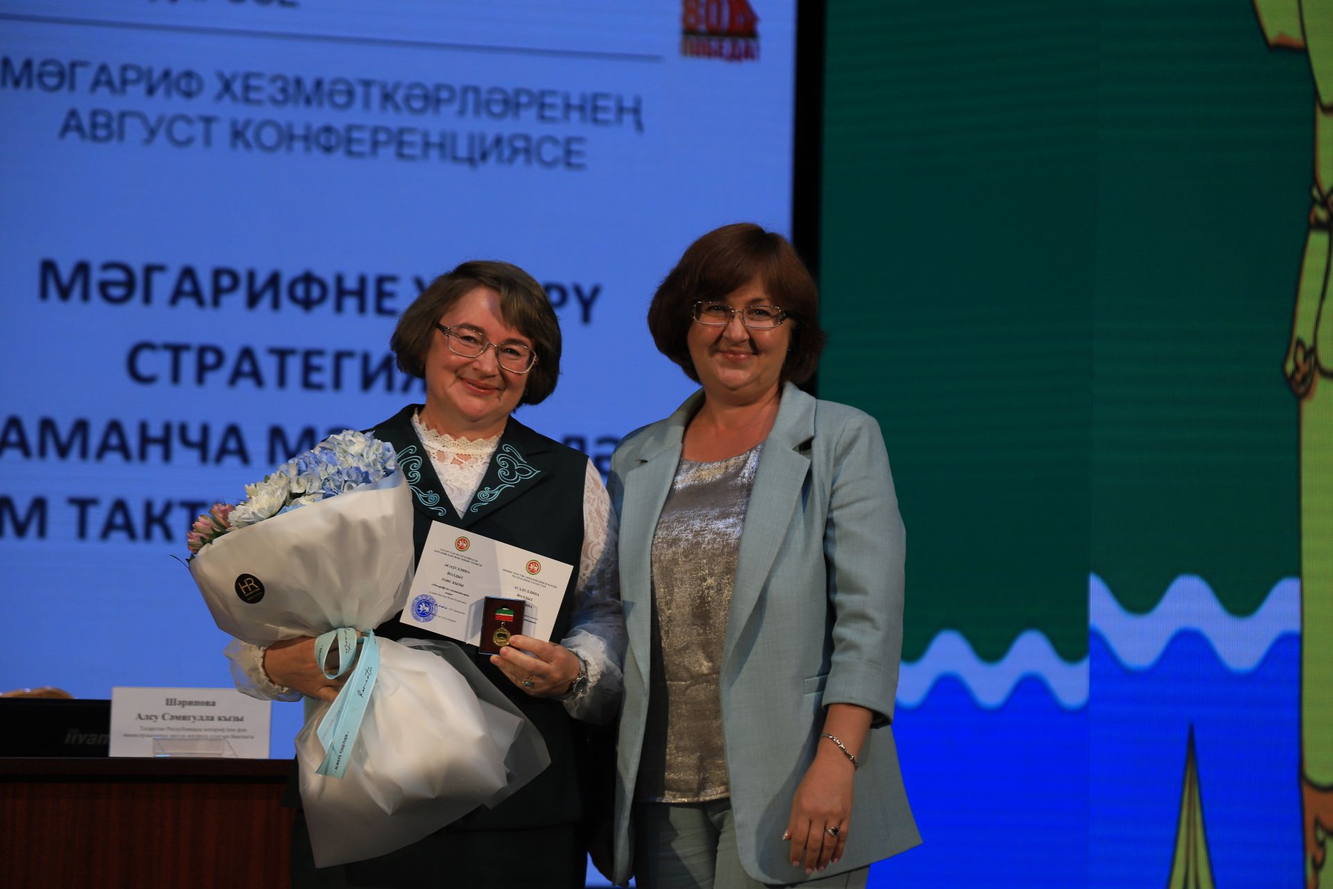 Бүген укытучылар киңәшмәсе узды