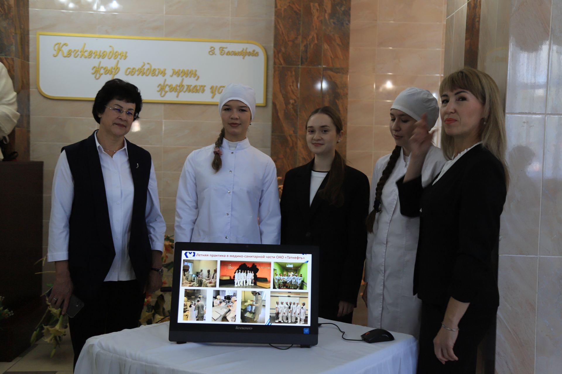 Яңа уку елына старт бирелде
