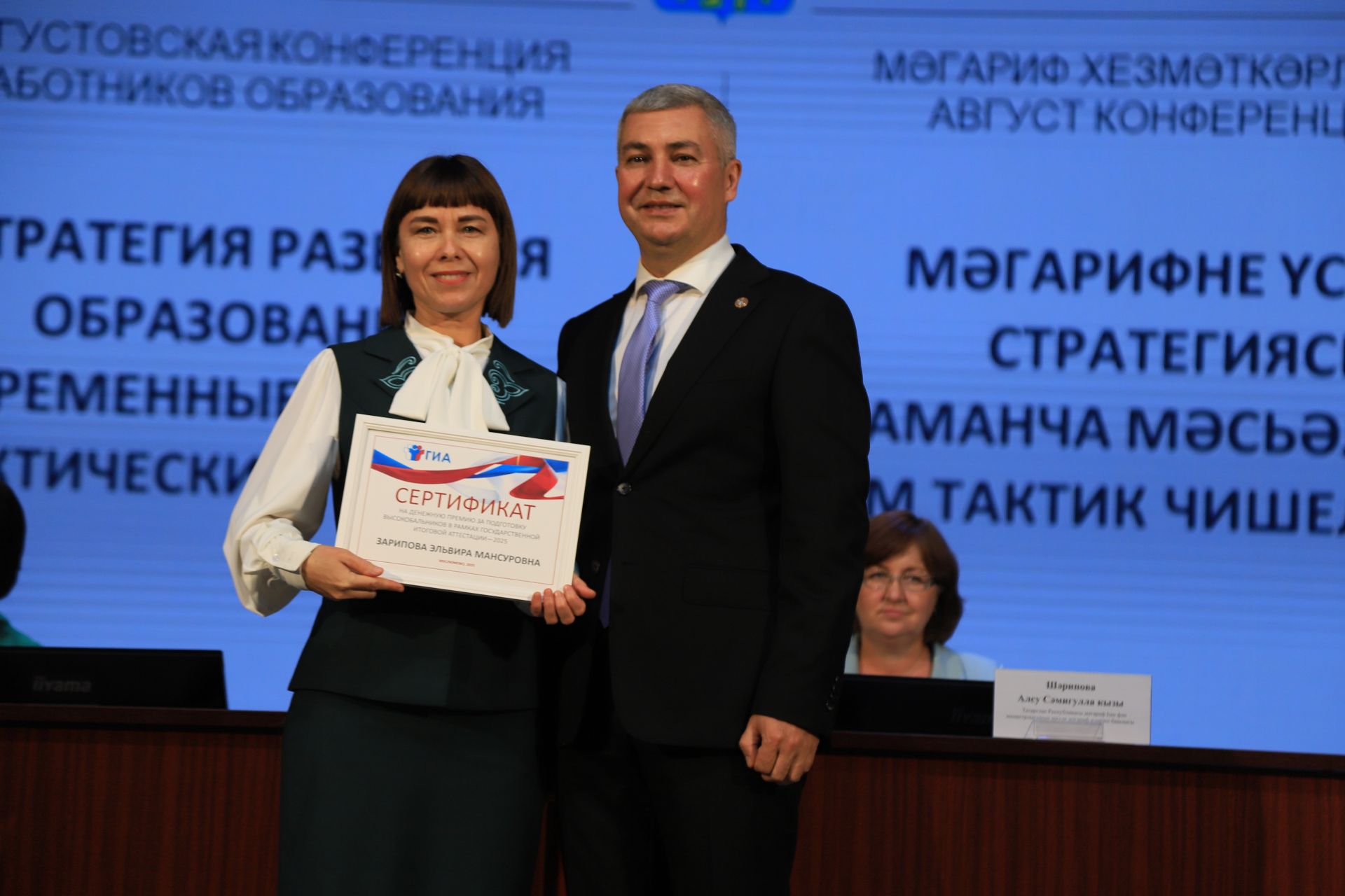 Бүген укытучылар киңәшмәсе узды