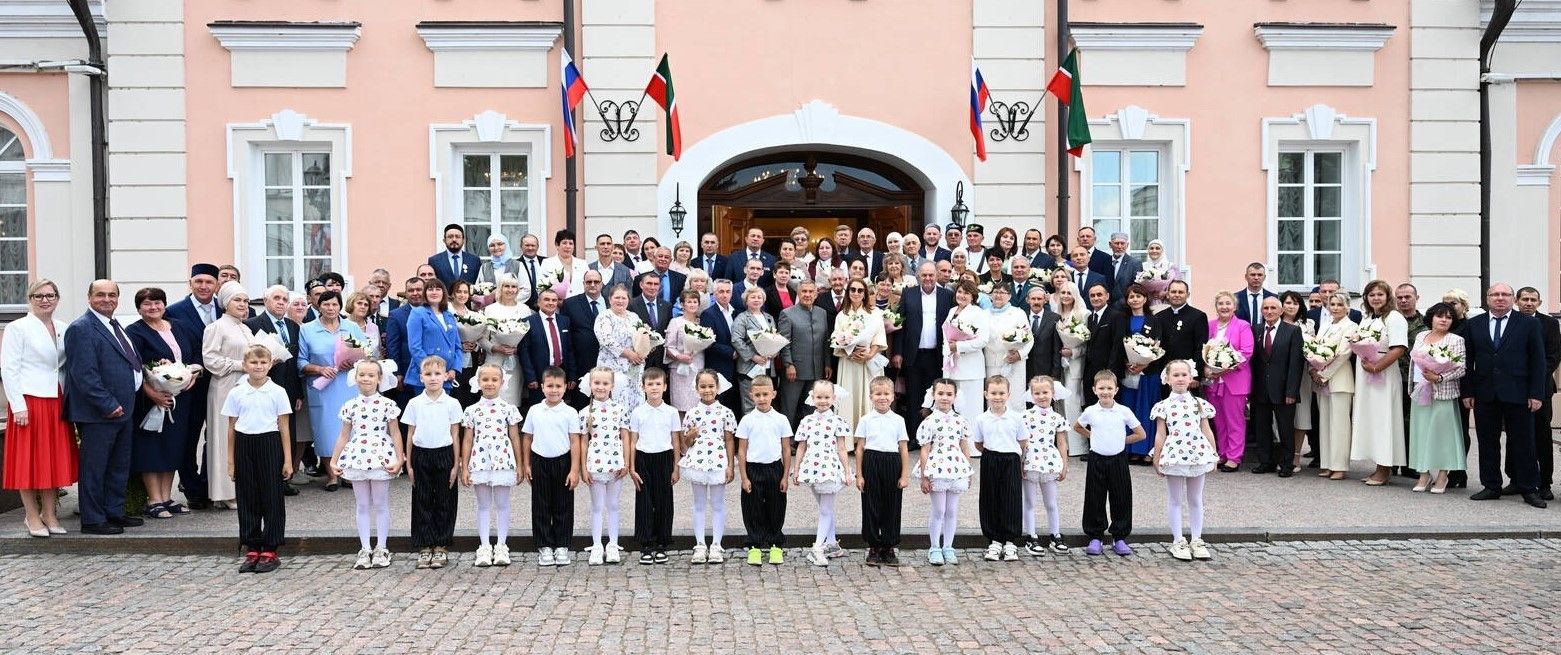 Бүген, 27 август көнне, Казан Кремлендә ТР Рәисе Р.Н.Миңнеханов һәм аның тормыш иптәше Г.А.Миңнеханова исеменнән Татарстан Республикасының иң яхшы гаиләләре хөрмәтенә тантаналы кабул итү мәҗлесе узды.