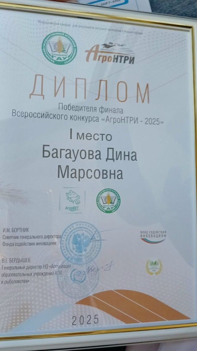 Мөслим урта мәктәбе 1 урынга лаек булды