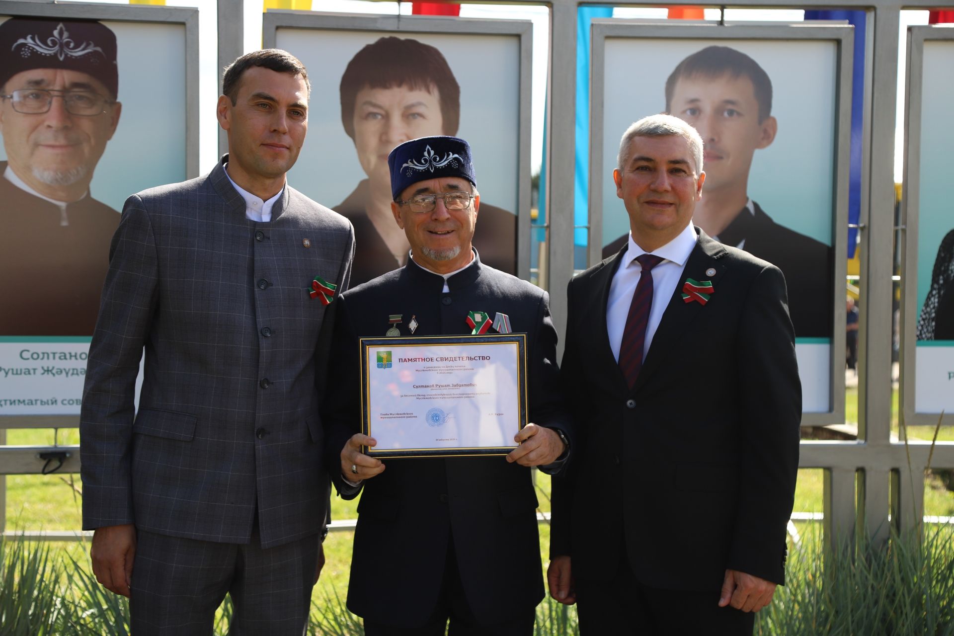 «Хезмәткә - дан» скверында яңа исемнәр урын алды