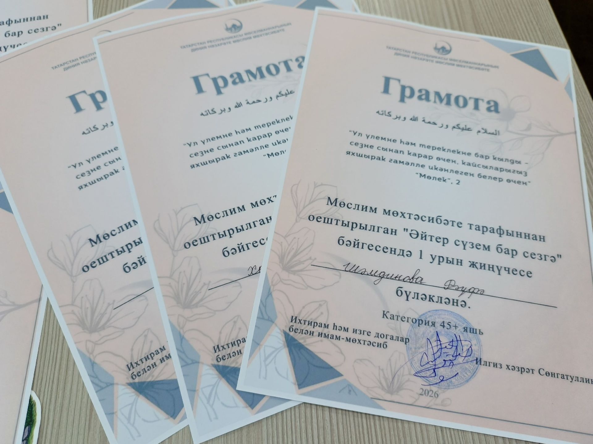 Җәмигъ мәчетендә «Әйтер сүзем бар сезгә» исемле вәгазь бәйгесе үтте