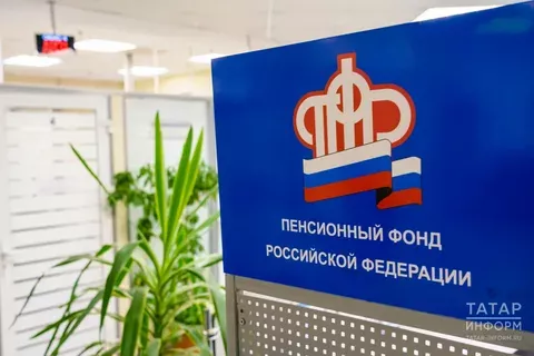 2026 елның 1 гыйнварыннан ТР үзмәшгульләр өчен эксперимент старт алды