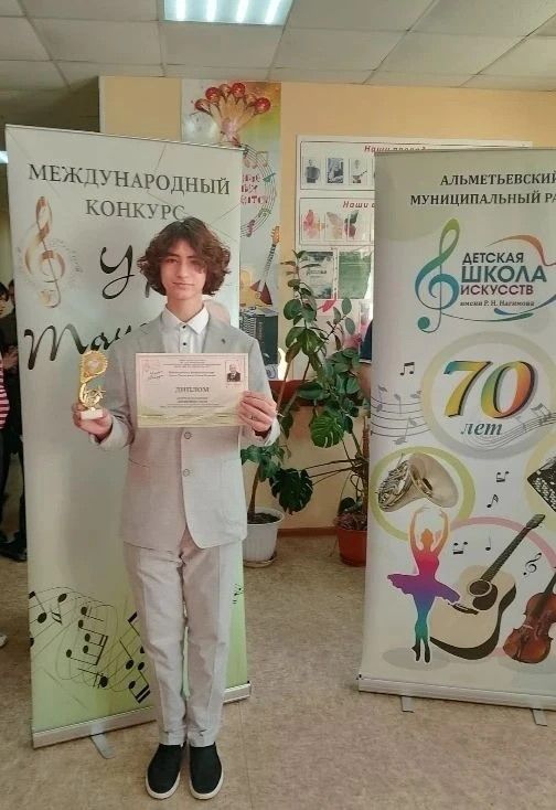 Мөслим сәнгать мәктәбе укучылары халыкара бәйгедә уңышлы чыгыш ясады!