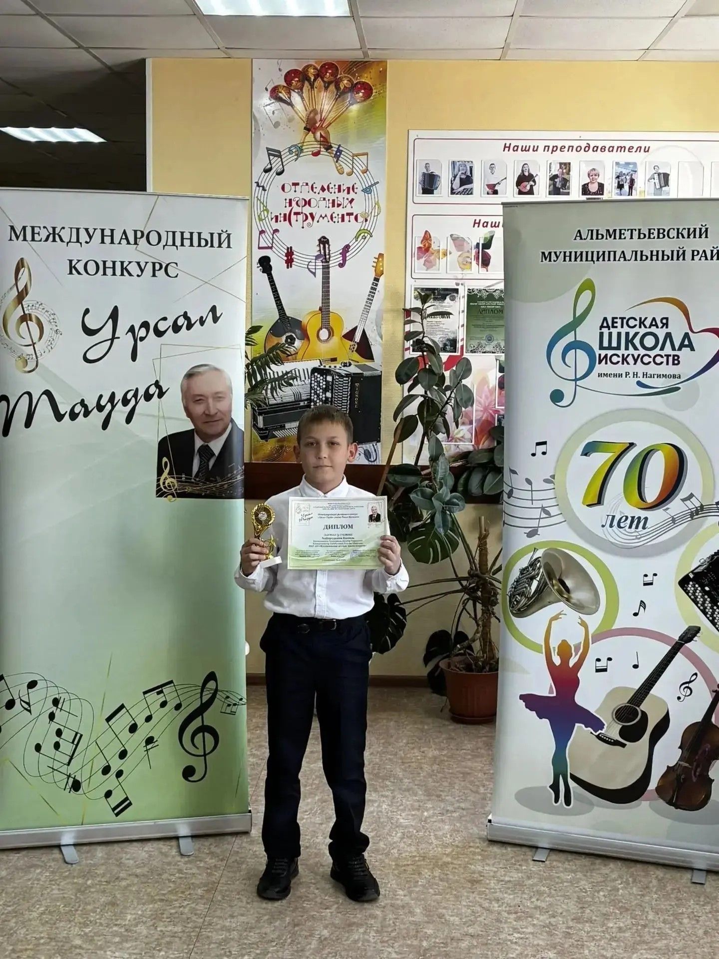 Мөслим сәнгать мәктәбе укучылары халыкара бәйгедә уңышлы чыгыш ясады!