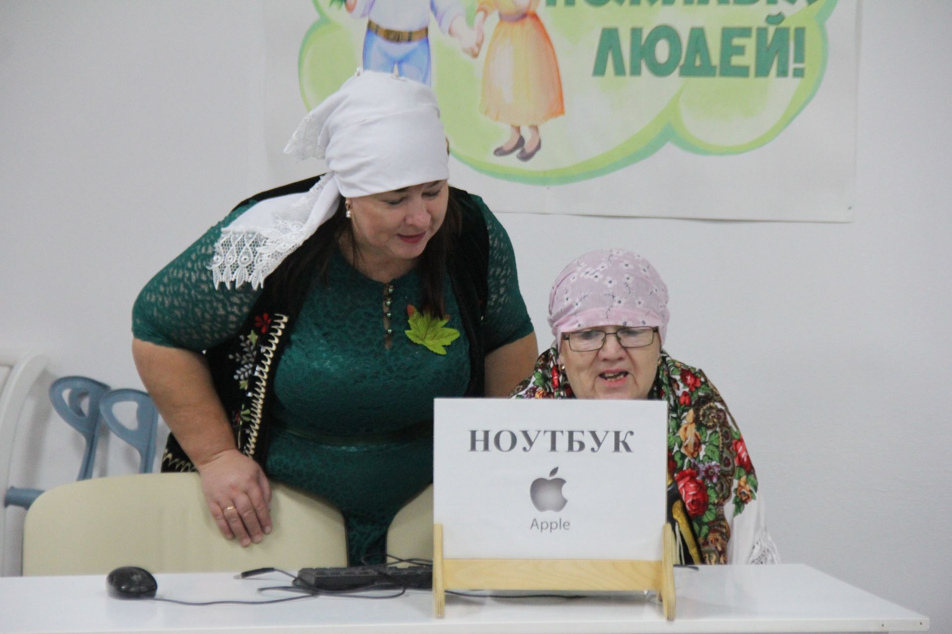 Мөслим картлар һәм инвалидлар йорты: өлкәннәр өчен актив тормыш, иҗат һәм җиңүләр