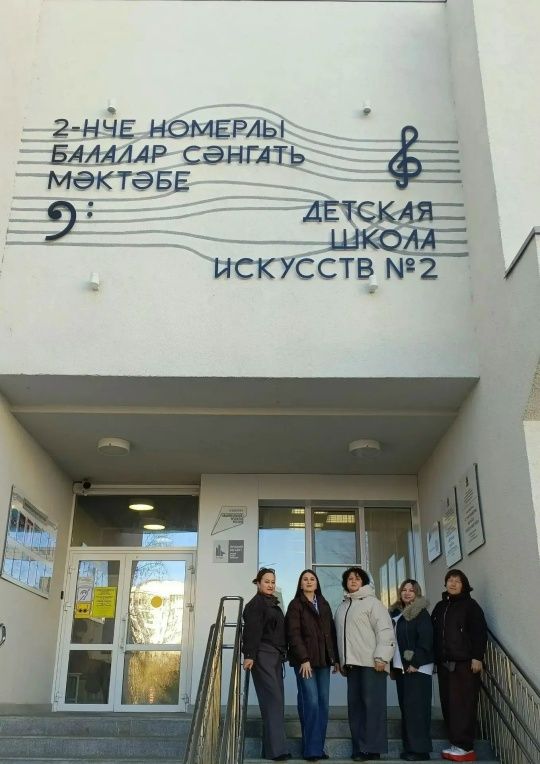 Мөслим укытучылары - «Маэстро» республика бәйгесендә!