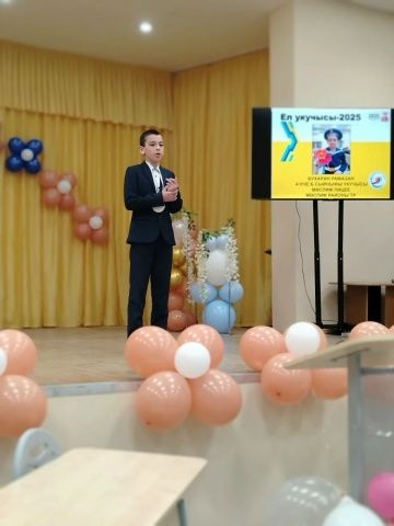 13 февраль көнне “Ел укучысы - 2025” муниципаль бәйгесенең финалы узды