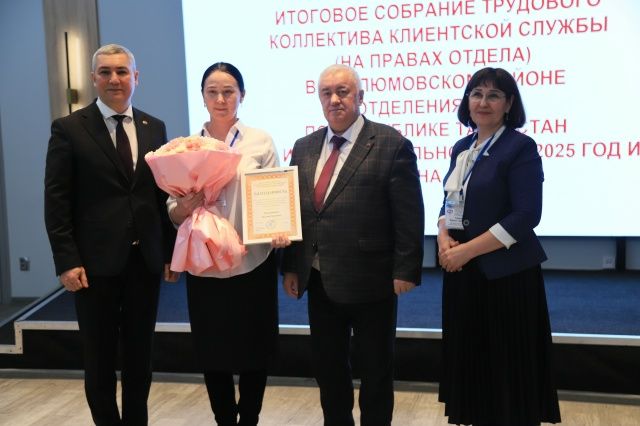 Социаль фондның Мөслим районындагы клиентлар хезмәте 2025 елдагы эшчәнлегенә нәтиҗә ясады