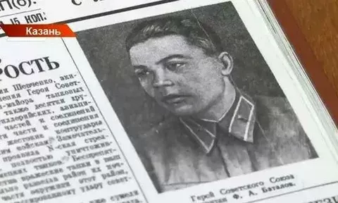 Белоруссиядә Татарстаннан беренче Советлар Союзы Герое Федор Баталовның кабере табылган