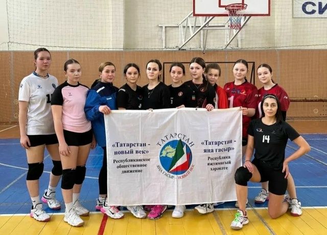 «Татарстан - Яңа гасыр» иҗтимагый хәрәкәте призына волейбол ярышлары узды