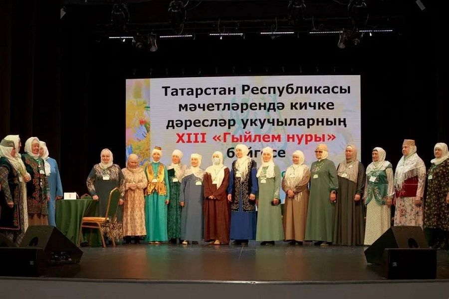 Мөслимлеләр - «Гыйлем нуры» бәйгесендә