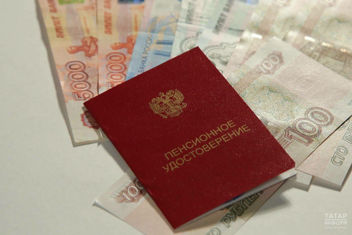 Россия көнен бәйрәм итү сәбәпле, июньдә пенсияне вакытыннан алда күчерәчәкләр