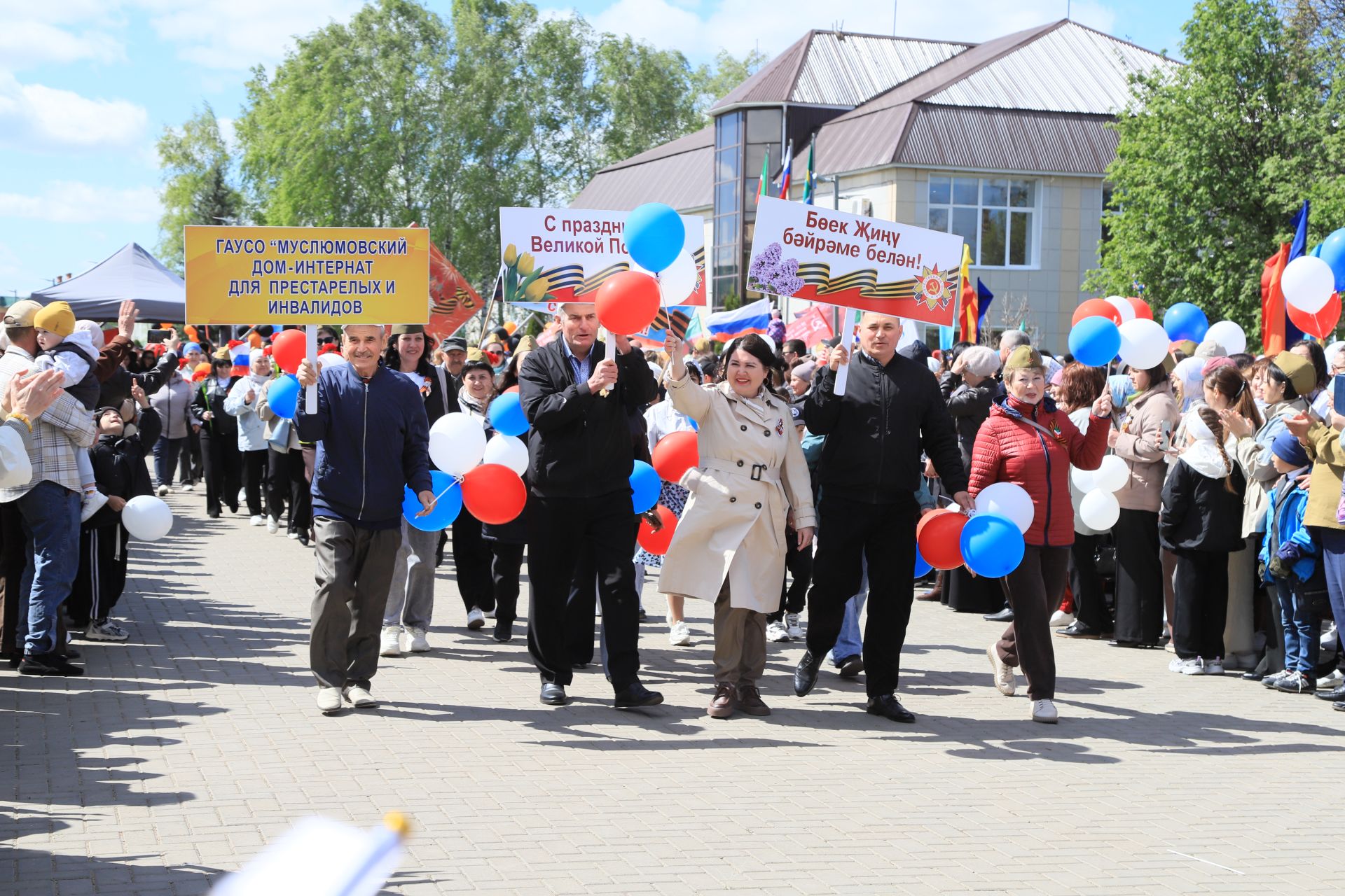 Демонстрация һәм парад – Җиңү бәйрәменең иң тантаналы мизгелләре