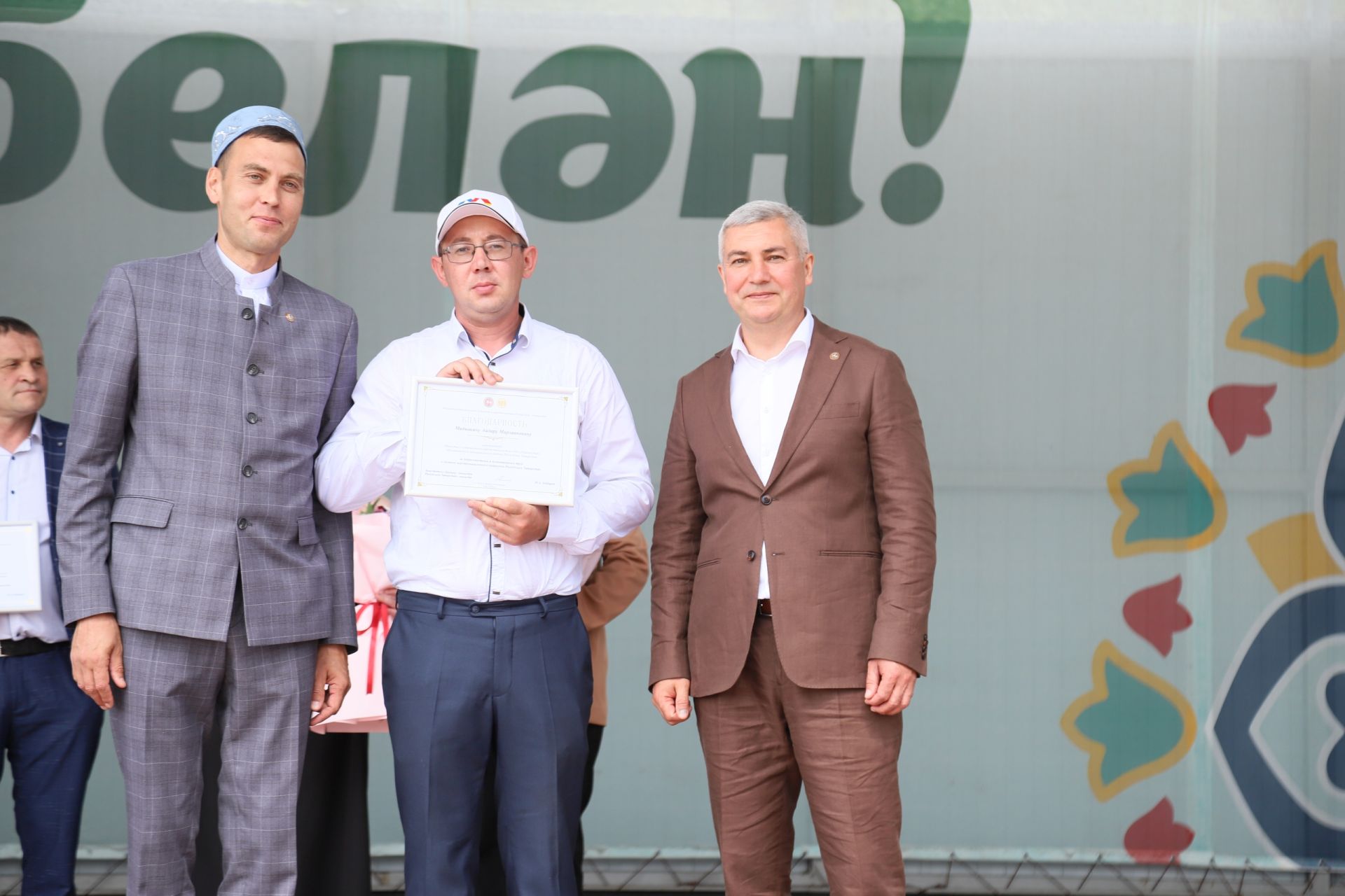 Райондашларыбыз хөрмәтләнде