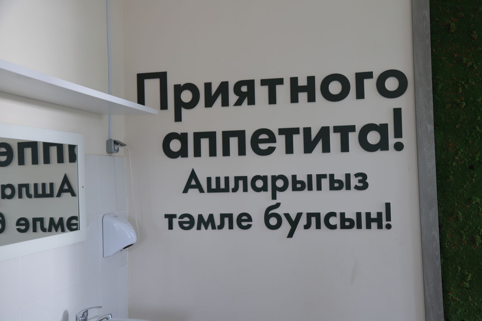«Урман иле» сәламәтләндерү лагеренда мастер-класс: музыка һәм яңа күнекмәләр