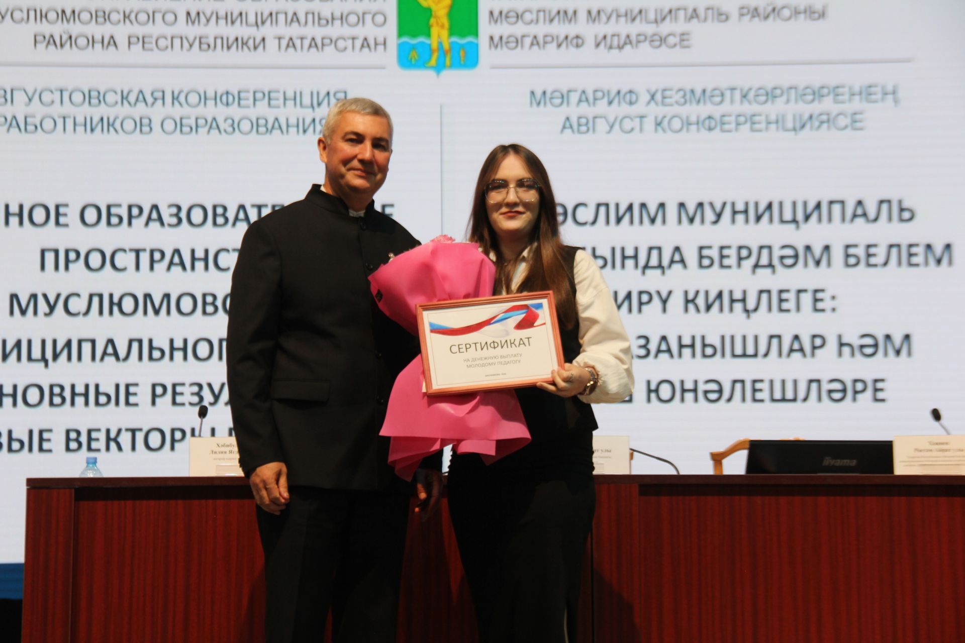 Мөслимдә мәгариф хезмәткәрләренең август киңәшмәсе узды