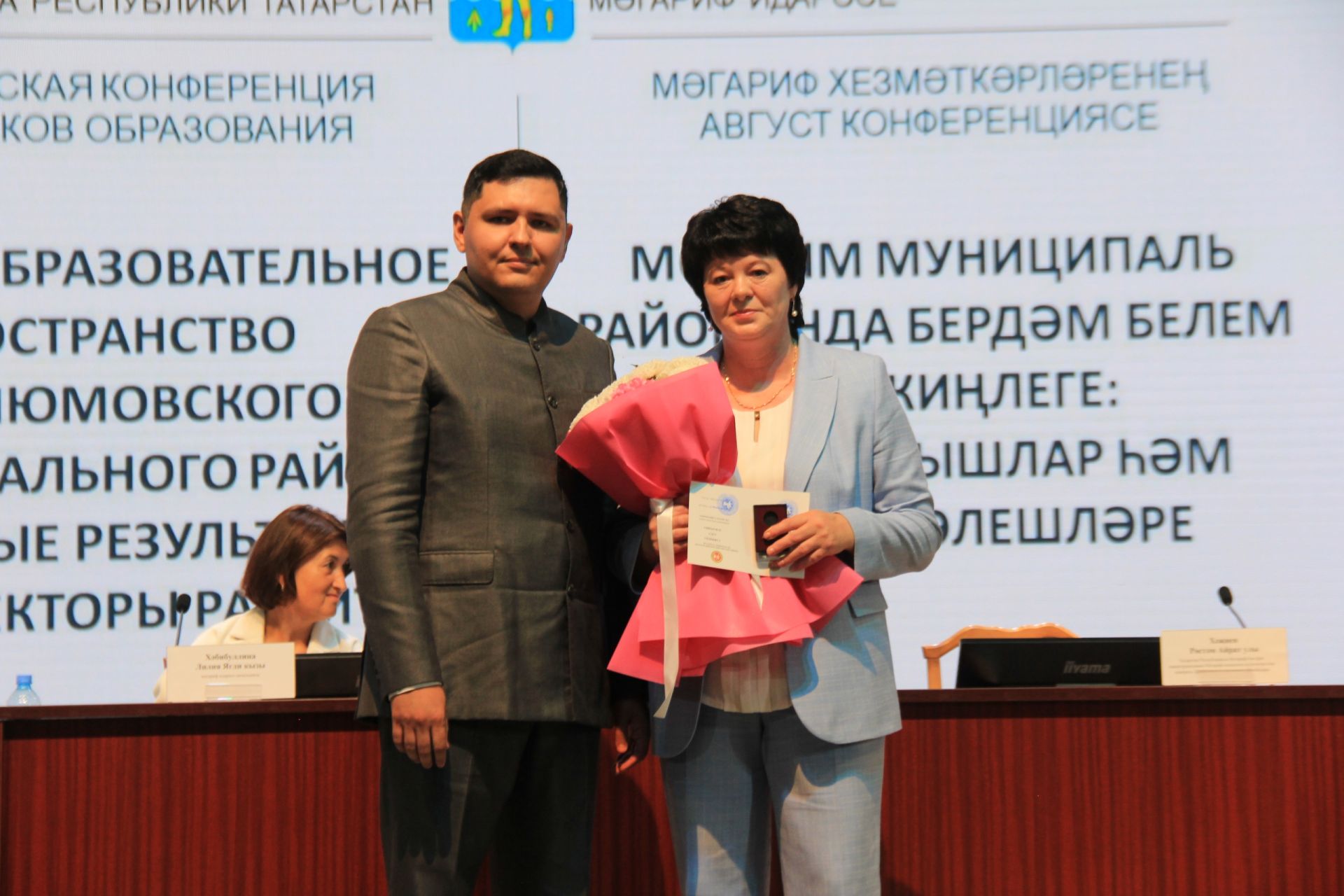 Мөслимдә мәгариф хезмәткәрләренең август киңәшмәсе узды