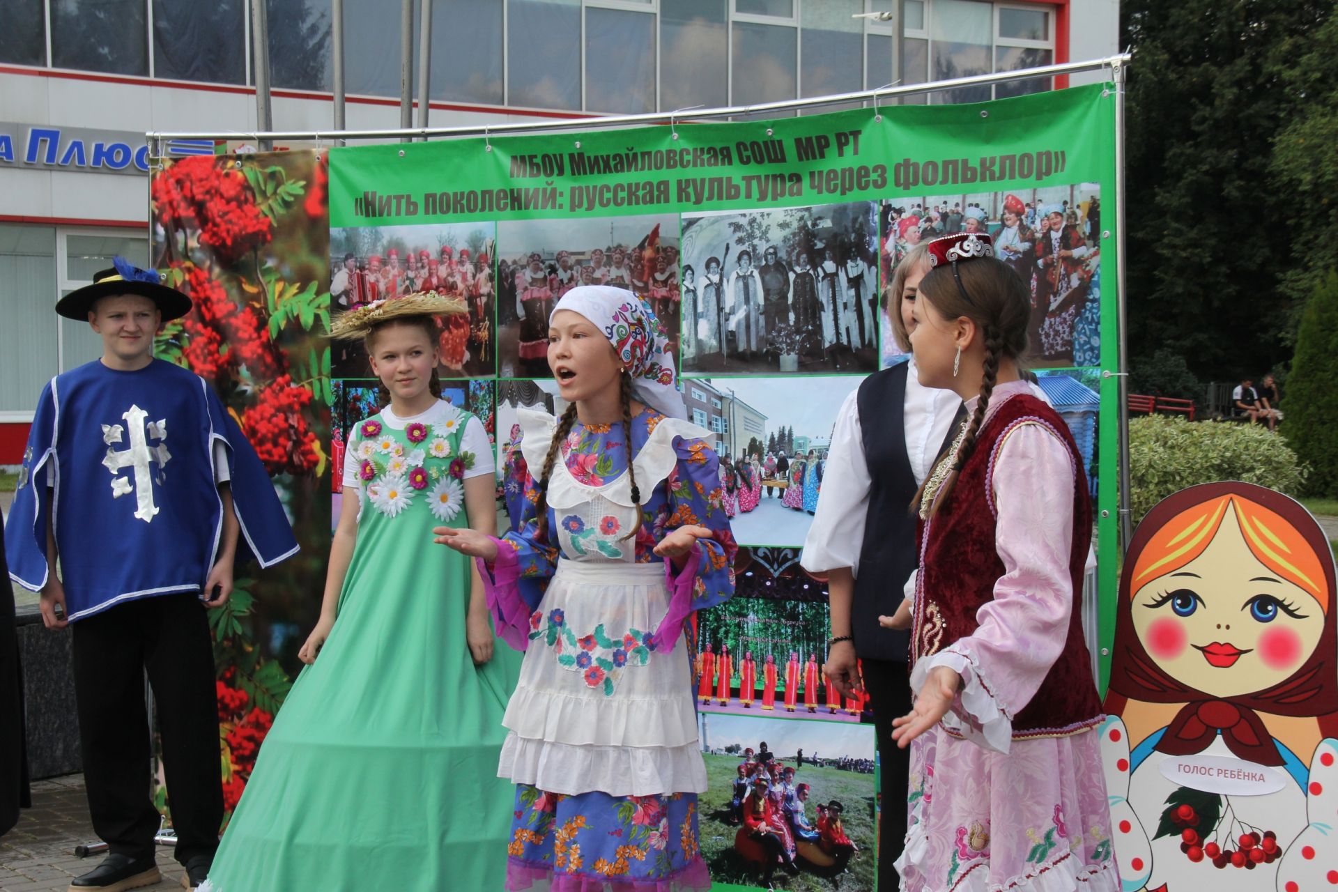 Мөслимдә мәгариф хезмәткәрләренең август киңәшмәсе узды