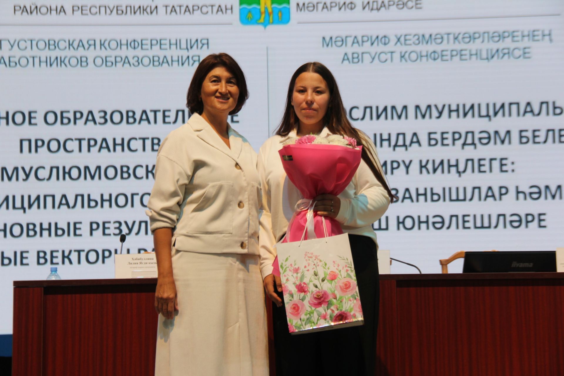 Мәгариф хезмәткәрләренең август киңәшмәсе