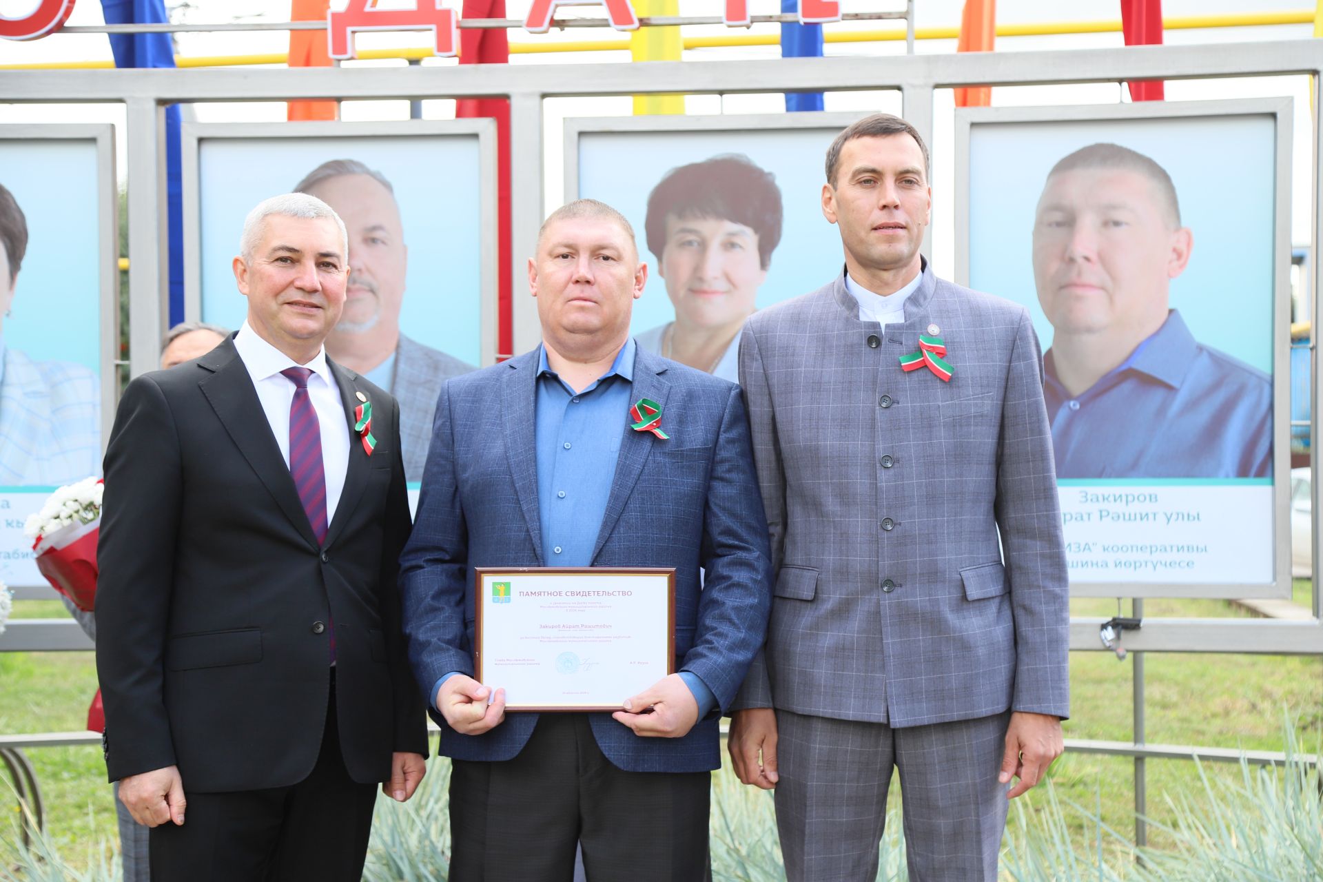 Мөслимдә Республика көнен хезмәт алдынгыларын хөрмәтләүдән башладылар
