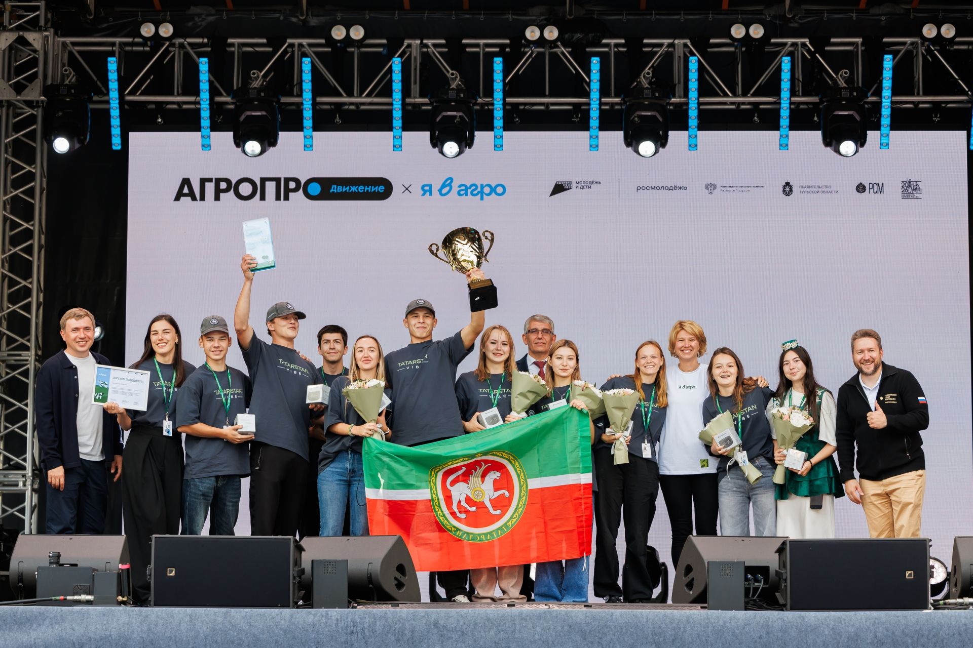 Аграрное молодёжное объединение Республики Татарстан (АМО РТ) принимает заявки