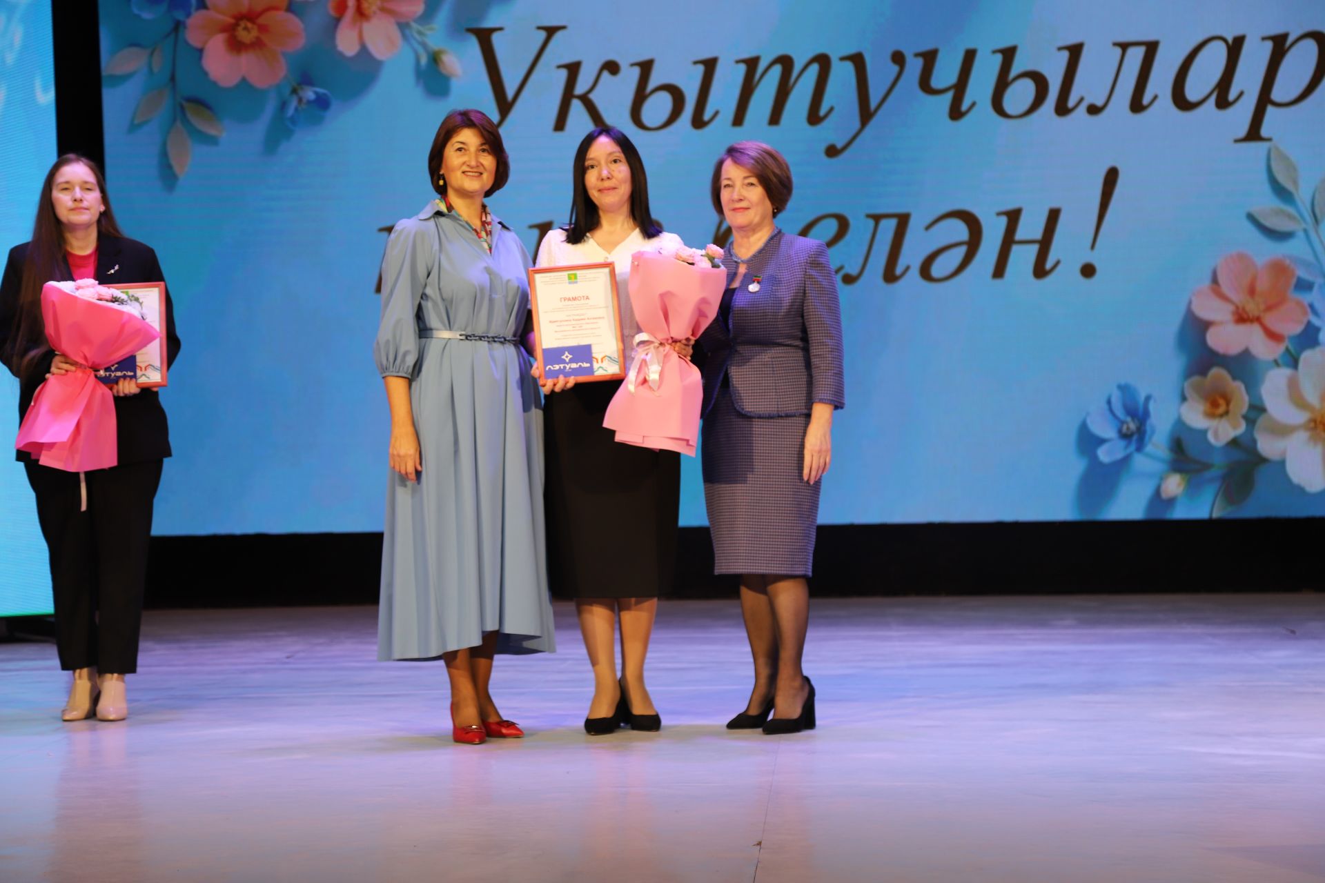 Бүген районыбызның мәгариф хезмәткәрләре үзләренең һөнәри бәйрәмнәрен – Укытучылар көнен билгеләп үтәләр