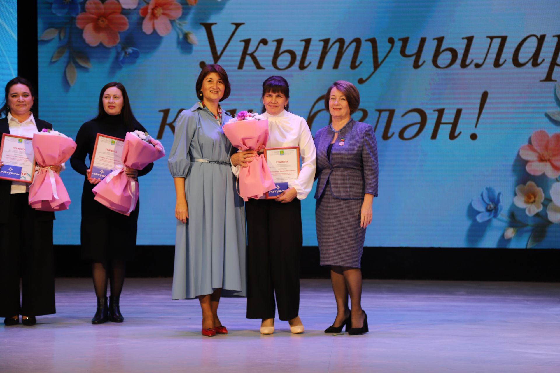 Бүген районыбызның мәгариф хезмәткәрләре үзләренең һөнәри бәйрәмнәрен – Укытучылар көнен билгеләп үтәләр